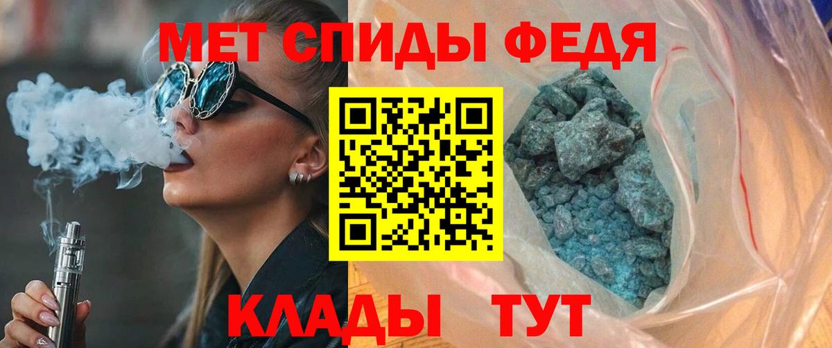 Amphetamine Розовый  Вход с VPN  площадка официальный сайт  Северобайкальск 