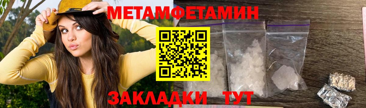 АМФ Premium Северобайкальск