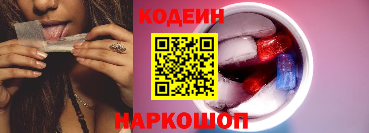 ГАШ Северобайкальск
