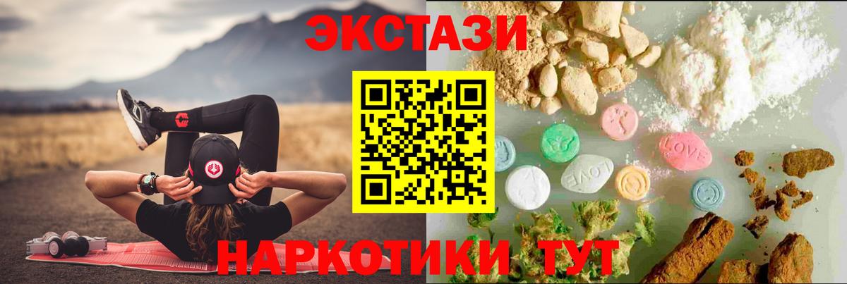 Северобайкальск  как найти     онион  Вход с VPN  ЭКСТАЗИ Philipp Plein  Ecstasy бентли 