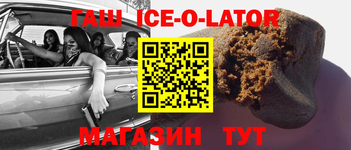 ГАШИШ VHQ Северобайкальск