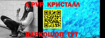 альфа пвп VHQ Нягань