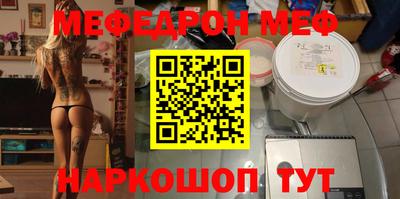 альфа пвп VHQ Нягань