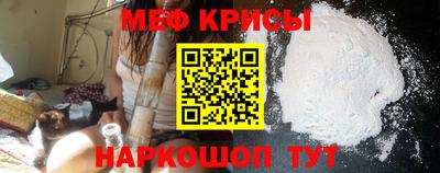 альфа пвп VHQ Нягань