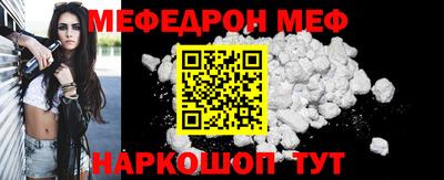 альфа пвп VHQ Нягань