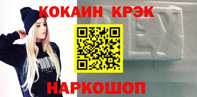 эйфоретик Обь