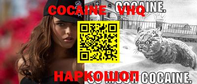 альфа пвп VHQ Нягань