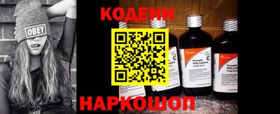 эйфоретик Обь