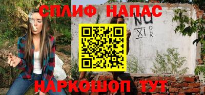 альфа пвп VHQ Нягань