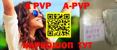альфа пвп VHQ Нягань