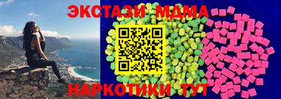 эйфоретик Обь