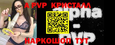 эйфоретик Обь