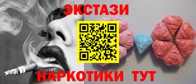 эйфоретик Обь