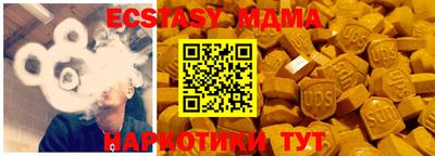эйфоретик Обь