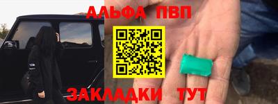 эйфоретик Обь