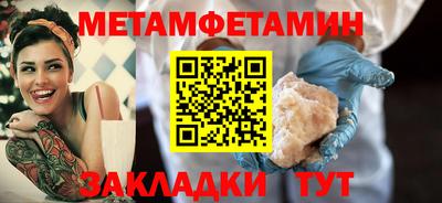 эйфоретик Обь