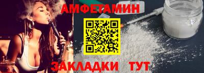 эйфоретик Обь