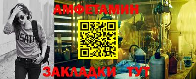 эйфоретик Обь
