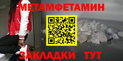эйфоретик Обь