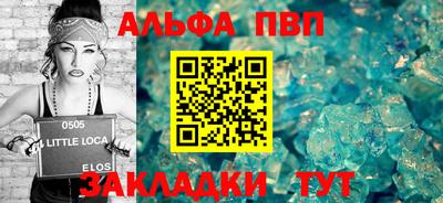альфа пвп VHQ Нягань