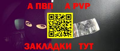 эйфоретик Обь