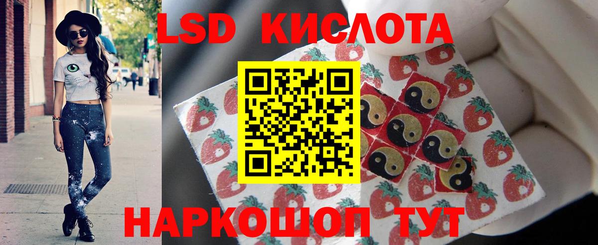 Лсд 25 экстази ecstasy  Вход с VPN  Северобайкальск  ЛСД экстази кислота 