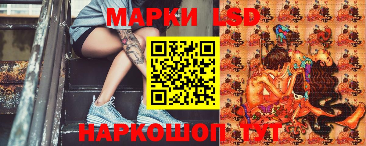 Северобайкальск  Наркотические марки 1,5мг  Марки 25I-NBOMe  Наркотические марки 1,5мг  Вход с VPN 