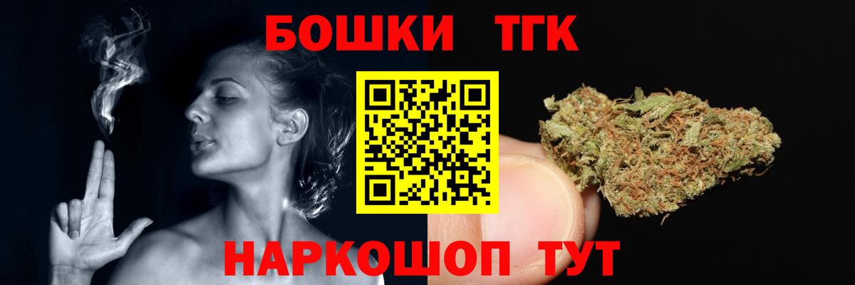 Шишки марихуана SATIVA & INDICA  Конопля ГИДРОПОН  Северобайкальск  Вход с VPN  Конопля Ganja  Шишки марихуана семена 